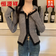 恒源祥馬年本命年紅色毛絨針織開(kāi)衫女秋冬修身內搭收腰雙拉鏈毛衣打底衫 灰色 均碼