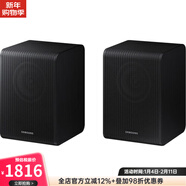 三星（SAMSUNG） SWA-9200S適用于部分三星條形音箱的無(wú)線(xiàn)后置揚聲器環(huán)繞音箱