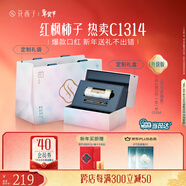 花西子同心鎖口紅禮物C1314素顏滋潤不掉色送女朋友新年禮物情人節禮物