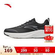 安踏（ANTA）云途丨運動(dòng)鞋男鞋耐磨防滑減震皮面防潑水跑步鞋子男輕便休閑鞋男 【網(wǎng)面】基礎黑/銀-1 40 (男7)