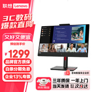 聯(lián)想（lenovo） 電腦顯示器IPS屏 帶攝像頭人臉識別 內置音箱及麥克風(fēng) 網(wǎng)課視頻會(huì )議屏 可升降旋轉 硬件防藍光 23.8英寸T24V-30 VGA+HDMI+DP