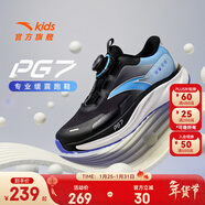 安踏（ANTA）兒童運動(dòng)鞋男大童跑步鞋25年冬季新款旋鈕扣PG7旅步跑鞋312545526 黑/淺冰藍/安踏白-5 39 鞋內長(cháng)24.5cm