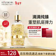 伊思（It’s skin）晶鉆蝸牛24K黃金精華液100ml 亮膚補水收縮毛孔男女士護膚品