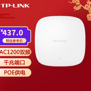 普聯(lián)（TP-LINK） 吸頂式ap酒店賓館企業(yè)商用家用別墅wifi無(wú)線(xiàn)覆蓋大功率 TL-AP1208GC-POE/DC 貨發(fā)替換款