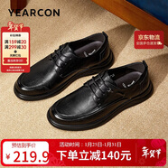 意爾康皮鞋男軟底舒適商務(wù)休閑鞋春秋圓頭系帶新款 60665W 黑色 45