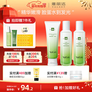 雅麗潔（YALGET）蘆薈菁萃水乳護膚品化妝品套裝補水曬后保濕清爽送女友新年禮物 菁萃3件套(潔+水+乳)