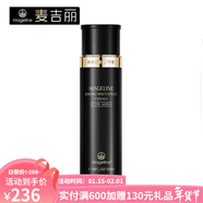 麥吉麗（Mageline）男士護膚系列勁爽多效深層清潔收毛孔保濕補水控油緊致提亮淡細紋 男士勁爽多效精華露50ml