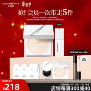 卡姿蘭白磁防曬散粉蜜粉餅SPF40 PA+++防蹭水汗定妝遮瑕毛孔新年禮物女 白磁粉餅9g+白磁粉底液03（8.5g）