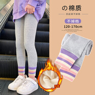 優(yōu)優(yōu)1點(diǎn)女童褲子春秋款兒童打底褲外穿秋冬加絨秋裝時(shí)髦女孩寶寶灰色長(zhǎng)褲 2419灰色（冬款加絨） 140cm