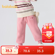 巴拉巴拉童裝兒童長(cháng)褲男童女童搖粒絨褲子冬裝束腳休閑褲 桃紅60423 130 cm