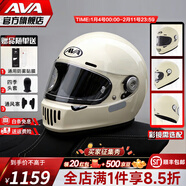 AVA王朝摩托車(chē)頭盔復古四季男女全盔國潮玻璃鋼機車(chē)碳纖維巡航冬季 人氣款-象牙白-【拍1發(fā)4】 大-L碼【適合頭圍58-59cm】