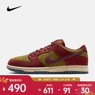 耐克（NIKE）SB Dunk Low Pro 男子經(jīng)典鞋款舒適復古滑板鞋抓地力運動(dòng)休閑鞋 HQ1625-600 44.5