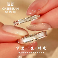 紀思梵輕奢時(shí)尚首飾情侶戒指對戒表白214情人節生日禮物紀念送女友高級 世界地圖情侶對戒