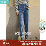 茵曼（INMAN）休閑顯瘦寬松百搭舒適松緊腰高腰牛仔褲 淺牛仔-18518173 25