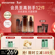 悅詩(shī)風(fēng)吟（innisfree）紅茶多肽水乳禮盒抗皺緊致抗衰老新年禮物