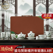 瓷西子高端羊脂玉瓷功夫茶具套裝家用壺茶泡茶整套陶瓷喬遷之喜禮物送人 千里江山西施壺—元寶—若蘭套裝12件套