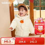 巴拉巴拉童裝寶寶羽絨服三防男童冬裝女童連帽外套萌趣2025新款面包服外套 奶白鴨鴨10501-白鴨絨 100 充絨量58g