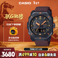 卡西歐（CASIO）手表男PROTREK城市森林太陽(yáng)能運動(dòng)戶(hù)外電子新年禮物SPRW-6900YL-5