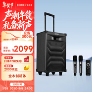 漫步者（EDIFIER）PW312S 拉桿音箱 戶(hù)外廣場(chǎng)舞音箱 大音量移動(dòng)便攜式K歌音箱