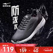 鴻星爾克跑步鞋秋季透氣男鞋輕便網(wǎng)面通勤休閑跑鞋戶(hù)外慢跑運動(dòng)鞋子經(jīng)典款 正黑/正白-2277【革面防水】 40