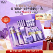 歐珀萊（AUPRES）時(shí)光鎖潔水乳眼霜套裝滋潤型 緊致彈潤保濕補水 新年禮物送女友