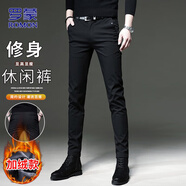 羅蒙（ROMON）褲子男士秋冬季商務(wù)休閑褲男小腳褲修身男褲長(cháng)褲子