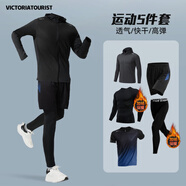 VICTORIATOURIST跑步運動(dòng)套裝男速干健身服訓練服籃球羽毛球健身服晨跑緊身衣服