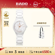 雷達（RADO）瑞士表真系列巨蟹座高科技陶瓷女士機械鉆表新年禮物