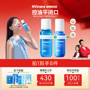 海龜爸爸青少年水乳套裝爽膚水控油祛粉刺收縮毛孔青春期護膚品