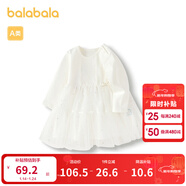 巴拉巴拉女童連衣裙寶寶公主裙秋裝蓬蓬網(wǎng)紗精致甜美時(shí)尚可愛(ài)氣質(zhì) 米白10302 73