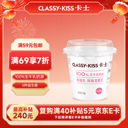 卡士（CLASSY.KISS）草莓味鮮酪乳120g*6杯 低溫酸奶 酸牛奶 風(fēng)味發(fā)酵乳