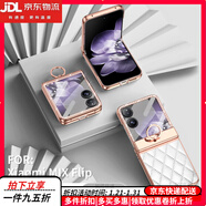 卡汐沐【女神專(zhuān)屬】小米MIX Flip手機殼膜一體素皮新款米mixflip折疊屏水鉆全包防摔保護套女士簡(jiǎn)約超薄 【象牙白】前鋼化玻璃膜后高端素皮|鉸鏈全包一體支架 小米MIX Flip