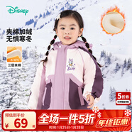 迪士尼（Disney）男童女童舒適保暖米奇寶寶加絨外套時(shí)尚休閑百搭夾棉外套棉服童裝 粉紫拼色米妮 130 （建議6-8歲身高120-130cm)