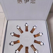 珉伊戀正品已審核·快速發(fā)貨·珉伊戀素顏三寶能量液護膚品(裸瓶發(fā)貨) 高光精華液