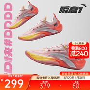 安踏【迪溫琴佐同款】瞬息1代丨氮科技籃球鞋男子專(zhuān)業(yè)低幫運動(dòng)鞋