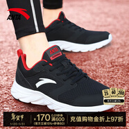 安踏男鞋運動(dòng)鞋男秋冬季皮面軟底輕便休閑防潑水減震慢跑黑色跑步鞋子 【網(wǎng)面透氣】黑/紅/白5581-2 40.5 (250mm)