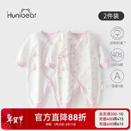 歡喜小熊新生兒連體哈衣寶寶秋冬純棉護肚爬服0-6個(gè)月剛出生嬰兒衣服