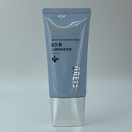 歐貝斯（obeis）水凝亮顏保濕系列 爽膚水保濕乳保濕霜BB霜去角質(zhì)面霜專(zhuān)柜化妝品 歐貝斯水凝隔離遮瑕BB霜40g