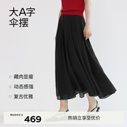伊芙麗（eifini）蔣欣代言浪漫飄逸薄透肌理面料重工質(zhì)感大擺傘裙半身裙女2025 黑色 S 80-110斤