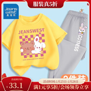 真維斯女童夏裝套裝2025新款中大兒童夏季薄款上衣小女孩兩件套潮 【套裝】兔姐妹/黃色+灰色 110