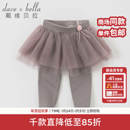 戴維貝拉（DAVE＆BELLA）秋冬女童短裙半身裙百褶裙褲兒童嬰幼童春秋打底褲 灰紫 3T/90cm(建議身高80-90cm)
