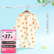 婧麒嬰兒連體衣夏裝新生男女寶寶夏季衣服純棉薄款空調服爬服夏天 小蘋(píng)果 100cm