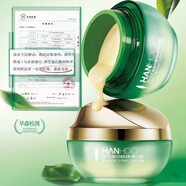 韓后 韓后乳清蛋白霜50g倍潤霜補水保濕面霜清爽霜抗皺緊致茶嫩精華霜 乳清蛋白茶嫩精華霜（倍潤型）二瓶