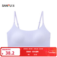 三福女夏季凈版吊帶固定杯背心 休閑透氣內搭裹胸上衣497927 紫色 L
