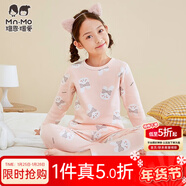 瑁恩·瑁愛(ài)（Mn·Mo）瑁恩瑁愛(ài)女童加厚純棉內衣套裝兒童秋衣秋褲舒絨熱力棉保暖打底衣 可愛(ài)之翼 大碼無(wú)束口 170 建議身高約155-160厘米