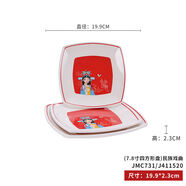 詠幻火鍋店餐具面館湯面碗酸辣粉牛肉面碗港式碗盤(pán)碟 JMC731/J4115207.8寸四方形盤(pán)