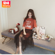 賞峰件/套裝 大碼女裝夏裝新款胖妹妹顯瘦減齡網(wǎng)紗連衣裙寬松兩件套 橘色(超值 兩件套) L (建議-115斤)