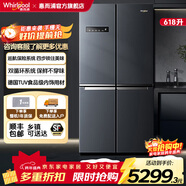 惠而浦（Whirlpool）凍齡系列 618升大容量十字對開(kāi)門(mén)冰箱  恩布拉科變頻壓縮機 TUA食品級內飾用材 四代HFO發(fā)泡技術(shù) BCD-618WM01BWT