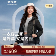 波司登25年鵝絨羽絨服女士秋冬輕薄連帽寬松短款休閑百搭保暖外套