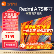 小米（MI） 電視75英寸4K超高清HDR人工智能藍牙語(yǔ)音遙控網(wǎng)絡(luò )WiFi內置小愛(ài)平板電視機彩電 75英寸 Redmi 75英寸【包上門(mén)安裝】 標配